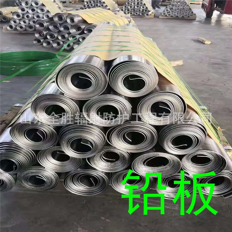 泉州2mm铅板定做